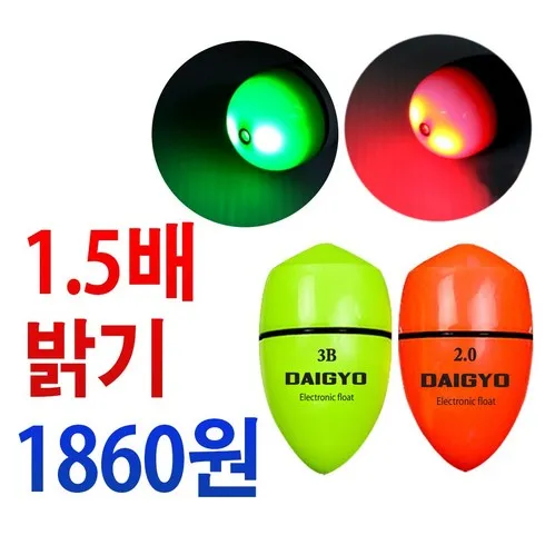 가성비최고 전자구멍찌 리뷰