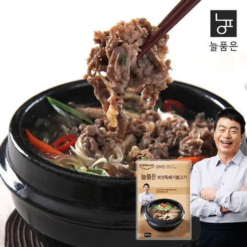 가성비최고 조리기능장 박지영의 갈비살불고기 12팩 베스트8
