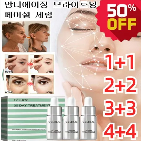 2024년 최고의 캡슐 클렌저 200ml 3통 리페어 안티에이징 세럼 30ml 베스트8