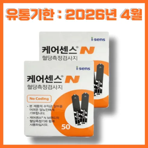 2024년 최고의 케어센스n검사지 베스트8