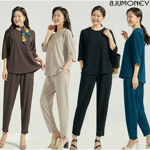 가성비최고 팔주머니 이지 셋업 추천상품