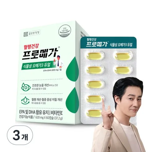 강력추천 프로메가 식물성알티지 오메가3 12 3박스 더 추천상품