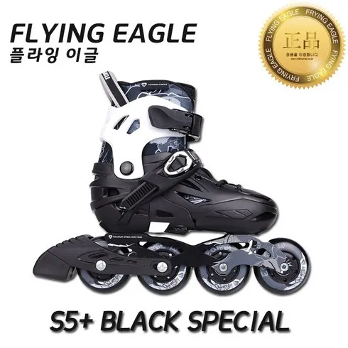 가성비최고 플라잉이글 베스트8