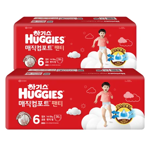 강력추천 하기스6단계 베스트8