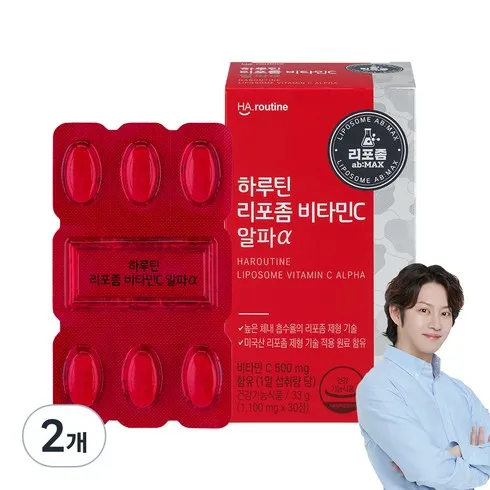 2024년 최고의 하루틴 리포좀 비타민C 20개월분 리뷰