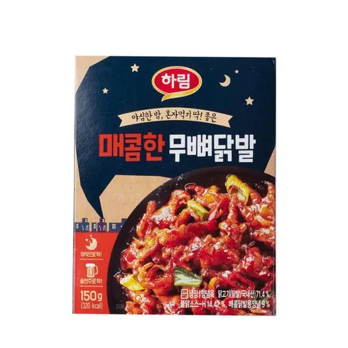 2024년 최고의 하림 뼈없는 닭발 200gX7팩소스100gX7팩 리뷰