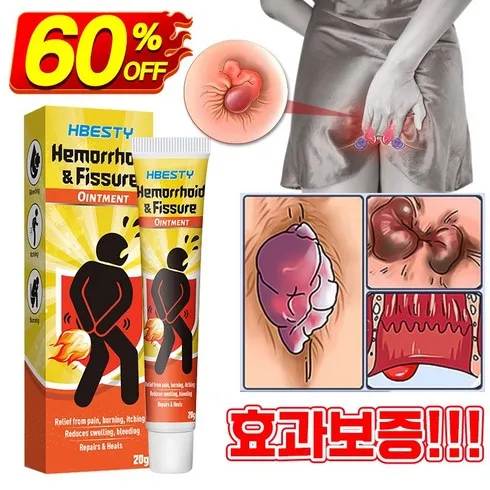 2024년 최고의 항문전용세정제 추천상품