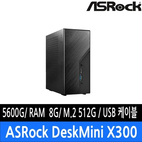 강력추천 deskminix300 리뷰