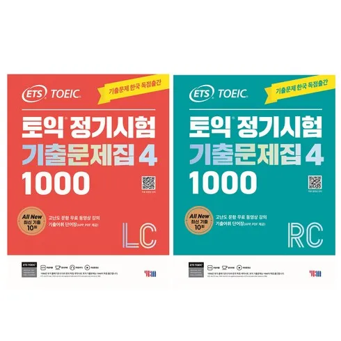 가성비최고 ets1000제4 추천상품