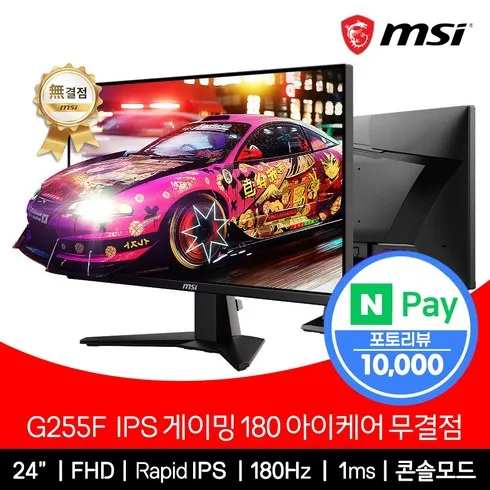강력추천 g255f 추천상품