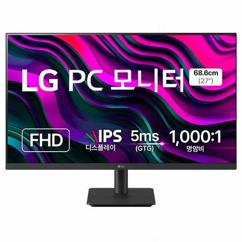 가성비최고 lg240hz 베스트상품