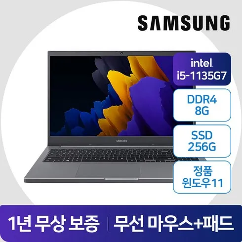 강력추천 nt551xda 베스트상품