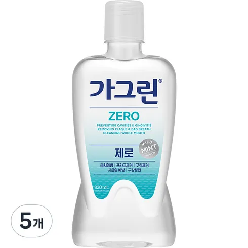 2024년 최고의 가그린제로 추천상품