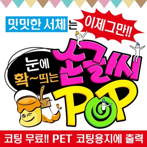 2024년 최고의 개인pt가격 베스트8
