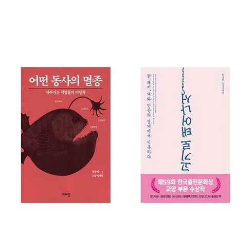 강력추천 고기로태어나서 추천상품