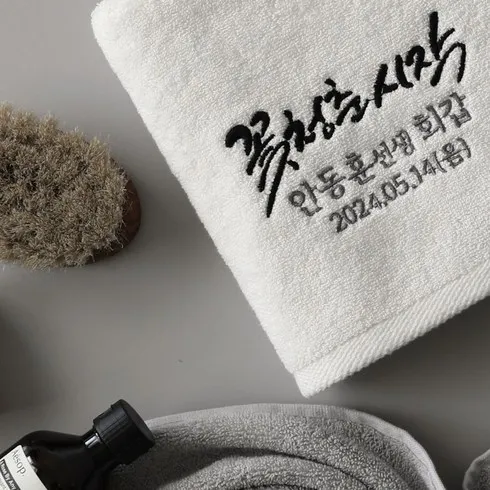 가성비최고 고희답례품 리뷰