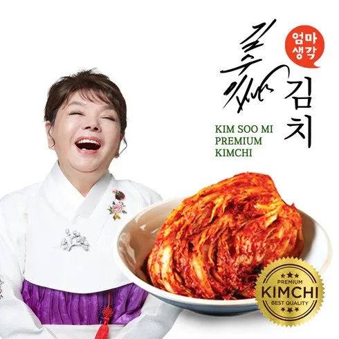 2024년 최고의 김수미김치10kg 베스트상품
