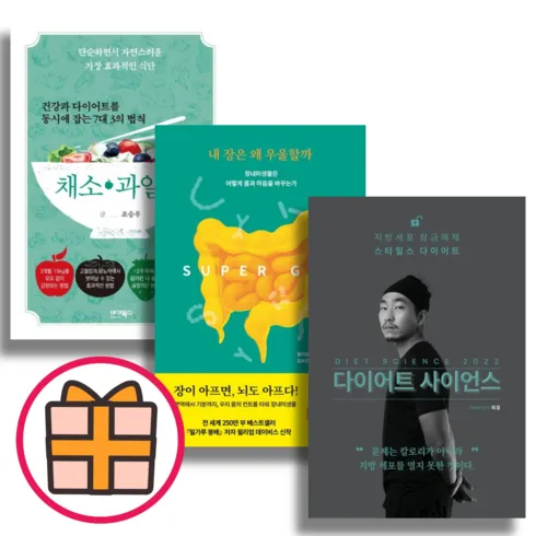 강력추천 내장은왜우울할까 리뷰