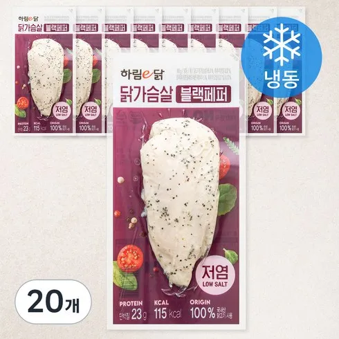 강력추천 닭가슴살 베스트8