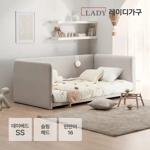 강력추천 레이디가구레브 베스트8