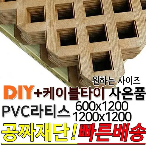 가성비최고 레티스 베스트상품