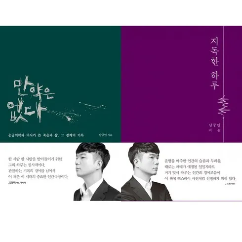 강력추천 만약은없다 베스트8