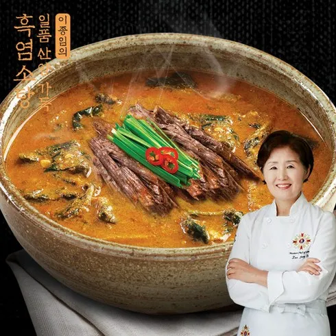 가성비최고 몸보신 베스트상품