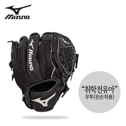강력추천 미즈노글러브 리뷰