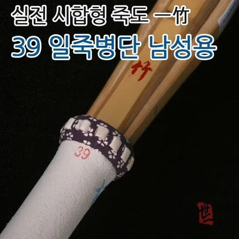강력추천 병단죽도 추천상품