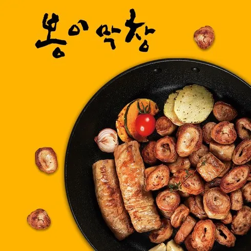 강력추천 봉이막창 추천상품