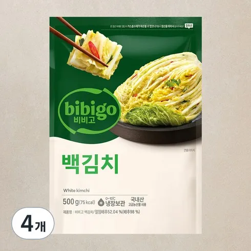 가성비최고 비비고백김치 리뷰