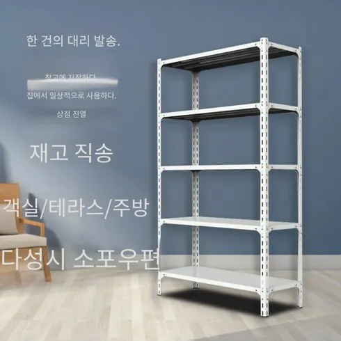강력추천 선반철제선반도디스 베스트상품