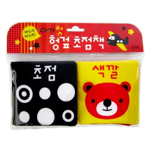 강력추천 신생아초점책 베스트8
