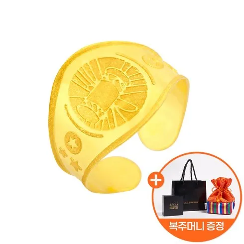 가성비최고 아기백일반지 추천상품