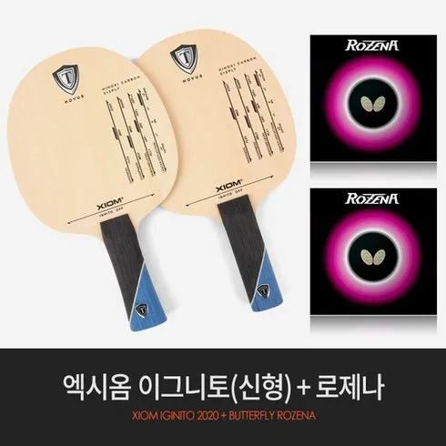 강력추천 엑시옴이그니토 베스트8
