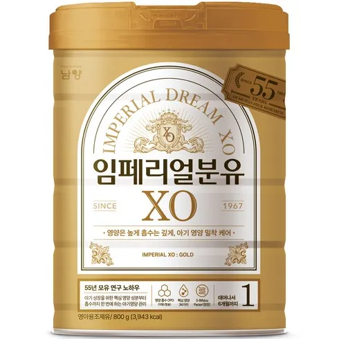 가성비최고 임페리얼xo1단계 베스트상품