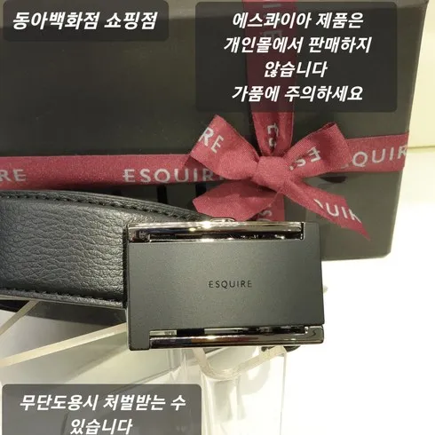 2024년 최고의 지이크벨트 리뷰