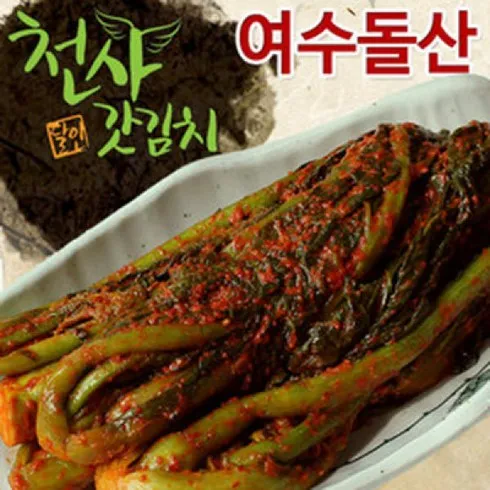강력추천 천사돌산갓김치 베스트상품