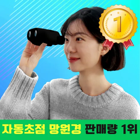 강력추천 콘서트오글 베스트상품