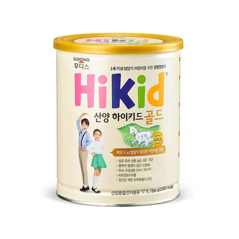 강력추천 키성장분유 베스트상품