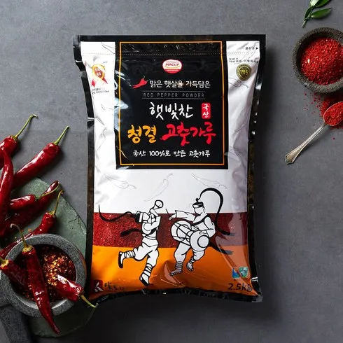 강력추천 태양초고춧가루 리뷰