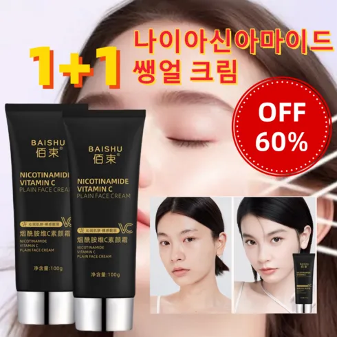 강력추천 포쎄라리얼비피다블러크림 베스트8