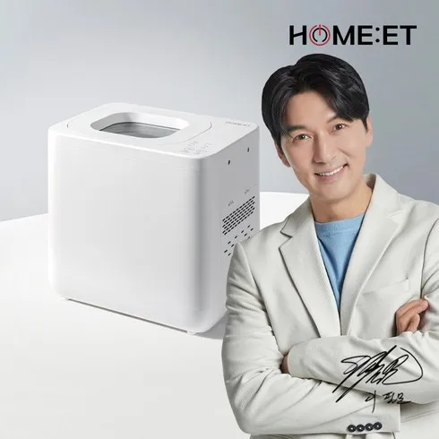 가성비최고 홈바이홈음식물처리기 추천상품