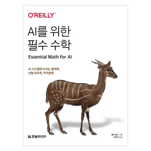 가성비최고 ai리쿠 리뷰