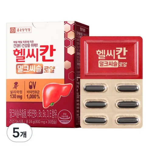 가성비최고 간쓸개시즌2 베스트8