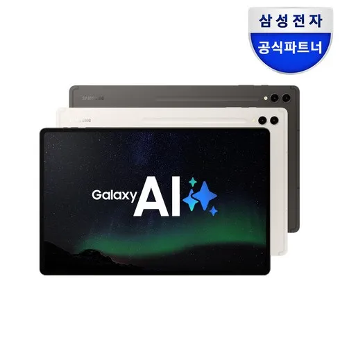 강력추천 갤럭시탭울트라 베스트상품