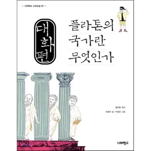 가성비최고 국가란무엇인가 리뷰