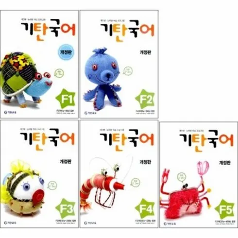 강력추천 기탄국어 베스트상품