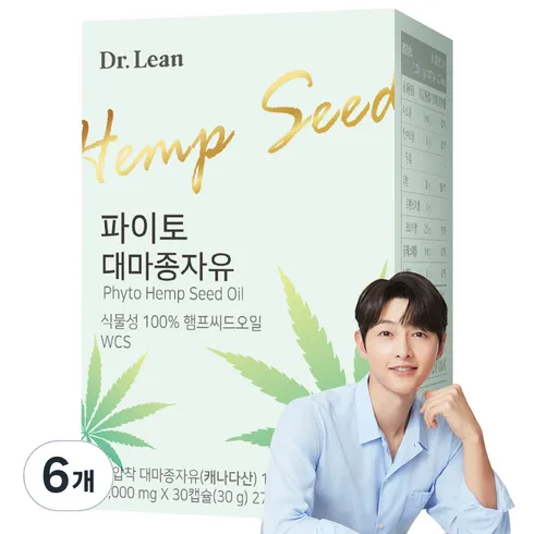 가성비최고 대마종자유 베스트상품