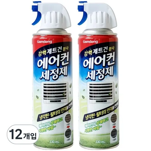 강력추천 대전에어컨청소 베스트상품